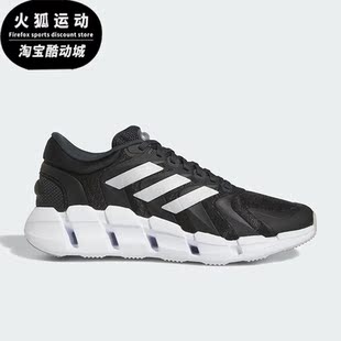 Adidas/阿迪达斯正品VENTICE CLIMACOOL男子运动休闲鞋HQ4171