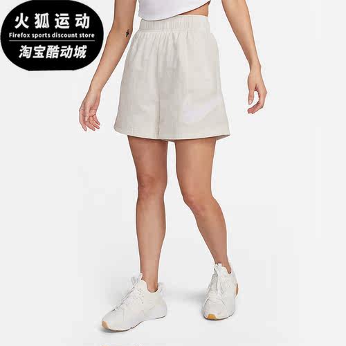 Nike/耐克正品女子运动中长短裤