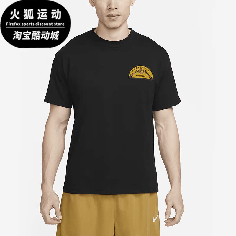 Nike/耐克正品男子运动T恤