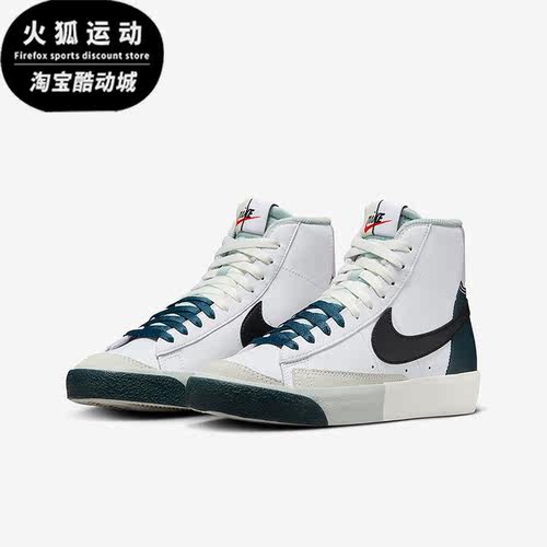 Nike/耐克正品新款GS女子大童时尚经典高帮运动板鞋FN6937