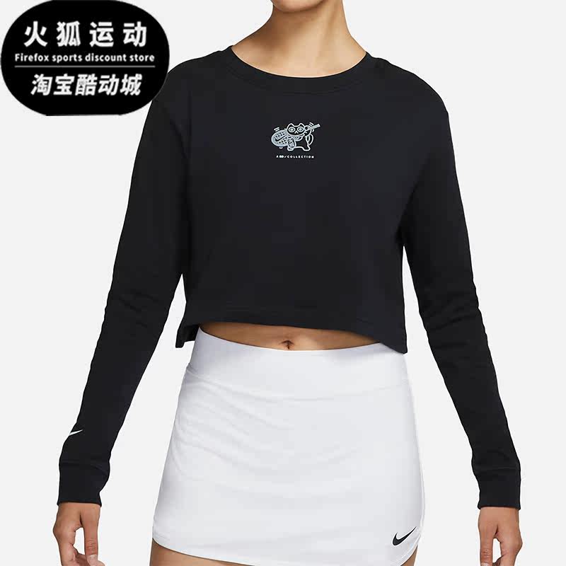Nike/耐克正品网球服大阪系列女子运动短款内搭长袖T恤DJ7942-010