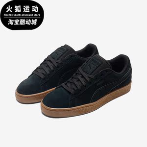 Puma/彪马正品Suede Classic WTR情侣款低帮板鞋369885-01