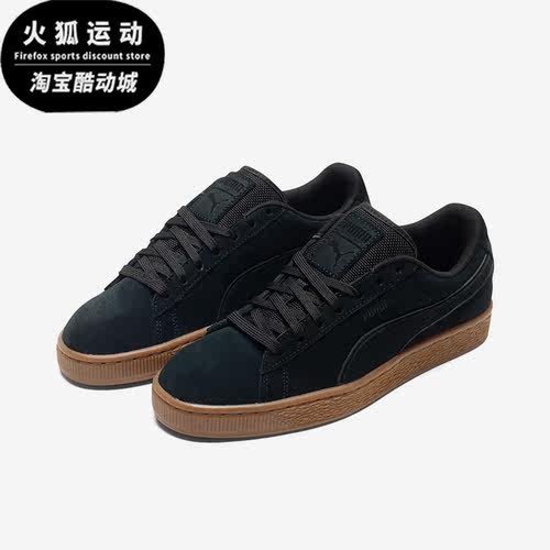 Puma/彪马正品Suede Classic WTR情侣款低帮板鞋369885-01