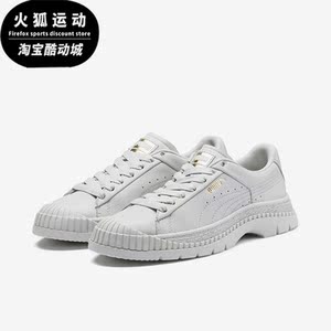 Puma/彪马正品春季女士耐磨透气休闲运动低帮板鞋370982-02