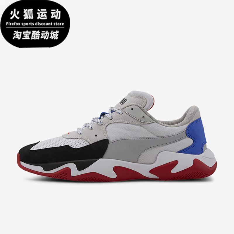 Puma/彪马正品 STORM男士透气轻便耐磨运动休闲鞋339942-01