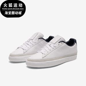 Puma/彪马正品秋季男女款简约休闲耐磨低帮系带板鞋369991-03
