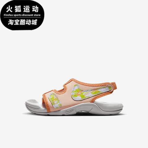 Nike/耐克正品Sunray Adjust 6 SE大童运动凉鞋DX6385-800