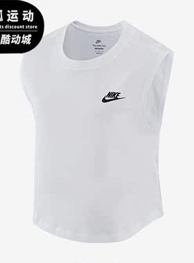 Nike/耐克正品宽松休闲短款无袖女子运动T恤背心FB8226-100