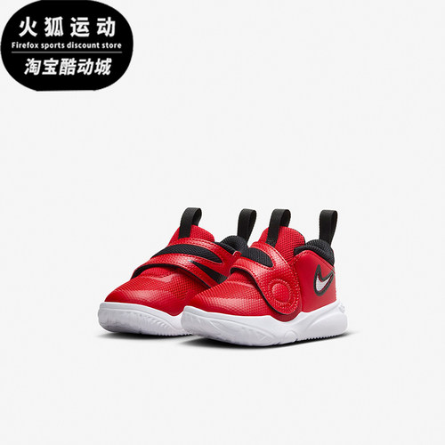 Nike/耐克正品新款小童耐磨透气舒适休闲运动鞋DV8995-602