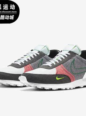 Nike/耐克正品秋季新款男子舒适运动训练时尚休闲鞋 DB4636