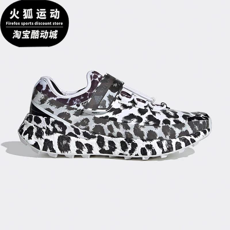 Adidas/阿迪达斯正品smc aSMC OutdoorBoost新款女子运动鞋FX3968