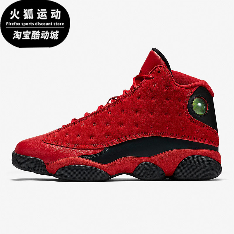 Nike/耐克正品Air Jordan 13 AJ13男士高帮篮球鞋888164-601
