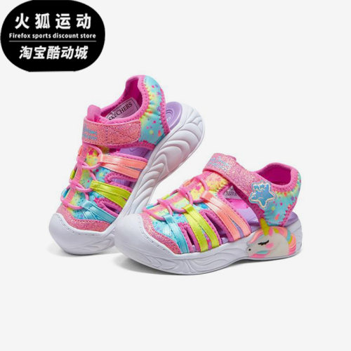 Skechers/斯凯奇正品夏新款Unicorn Dreams小童包头运动凉鞋
