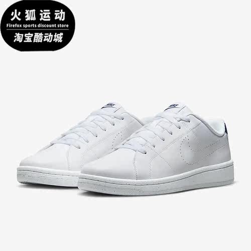耐克男女舒适运动休闲鞋