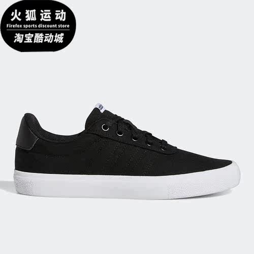 阿迪达斯女子低帮休闲运动板鞋