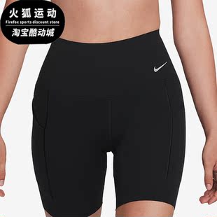 Nike/耐克正品2023夏季女子运动透气休闲健身短裤DQ5995-010