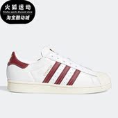 三叶草SUPERSTAR男女贝壳头休闲鞋 Adidas 阿迪达斯正品 GZ1603