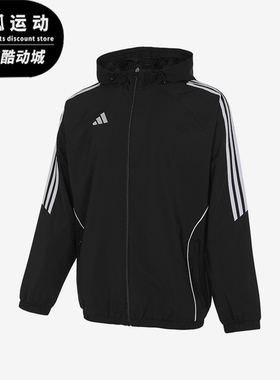 Adidas/阿迪达斯正品TIRO24 WB男士梭织连帽夹克外套IM8806