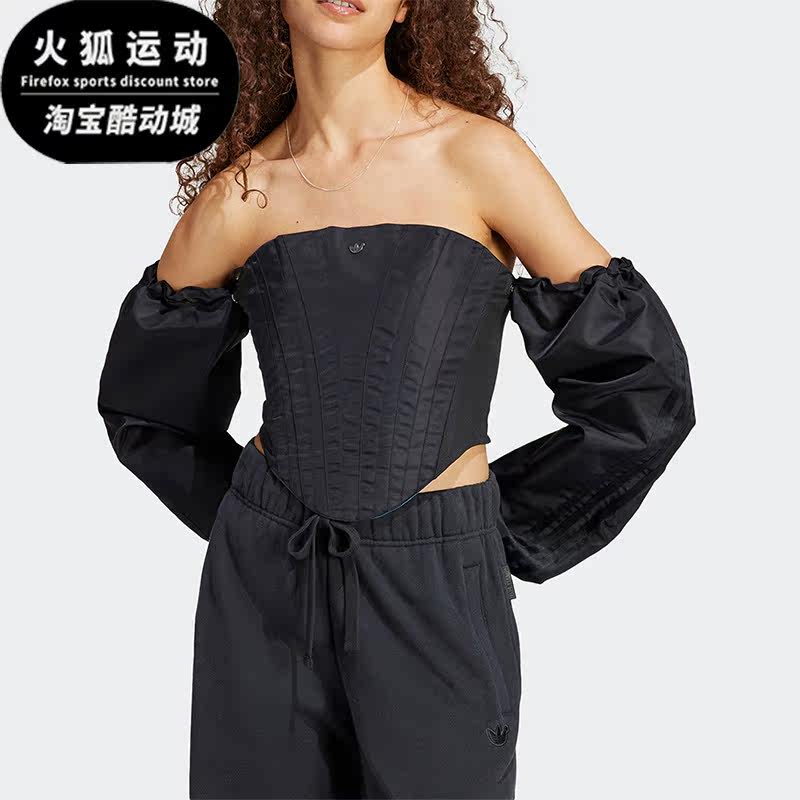 Adidas/阿迪达斯正品三叶草男女新款运动紧身露肩上衣HR3426