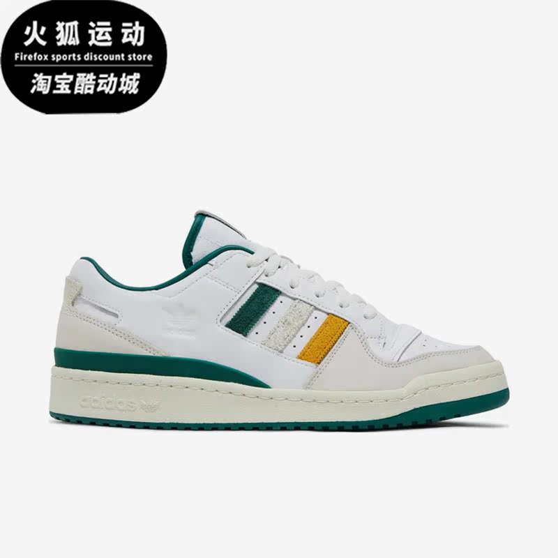 Adidas/阿迪达斯男子复古滑板鞋