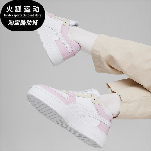 Puma/彪马男女经典厚底运动板鞋