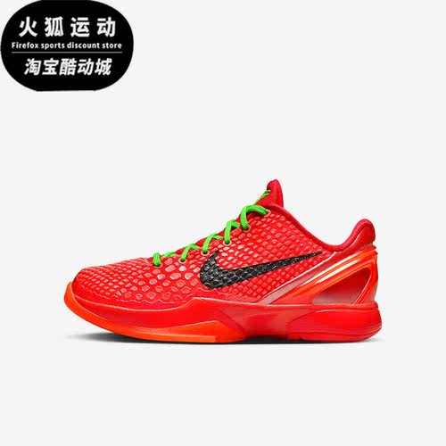 Nike/耐克正品 Kobe 6 GS女子大童舒适运动减震篮球鞋FV9676-600