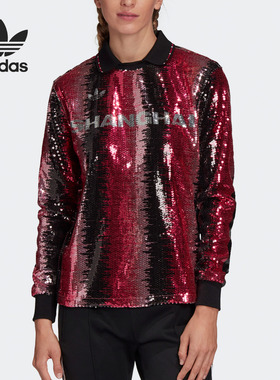 Adidas/阿迪达斯正品三叶草 春季新款女子时尚休闲长袖T恤 FM7299