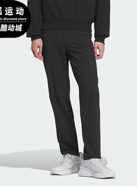 Adidas/阿迪达斯正品M CS SLIM P 男士运动休闲长裤JE8625
