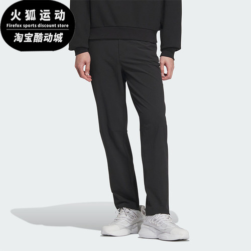 Adidas/阿迪达斯男士运动长裤