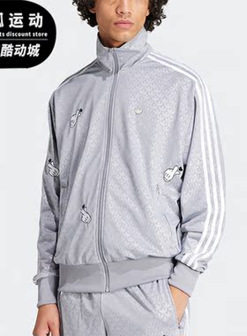 Adidas/阿迪达斯正品三叶草男士立领休闲运动夹克外套IY2263