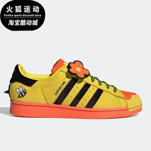 三叶草男女蜜蜂小花低帮休闲板鞋 FZ5254 阿迪达斯正品 Adidas