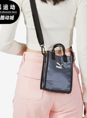 Puma/彪马正品2023夏季新款女子休闲运动斜挎单肩包079498-01