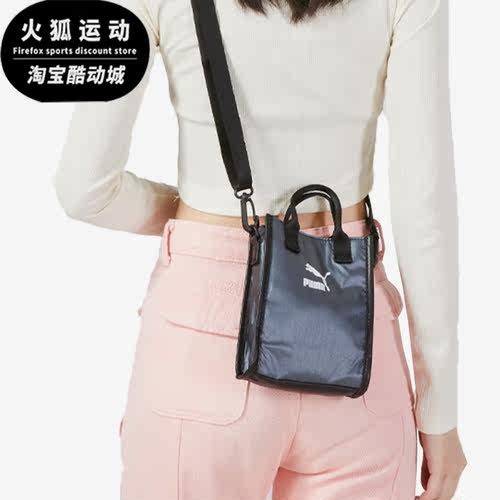 彪马正品女子运动单肩背包