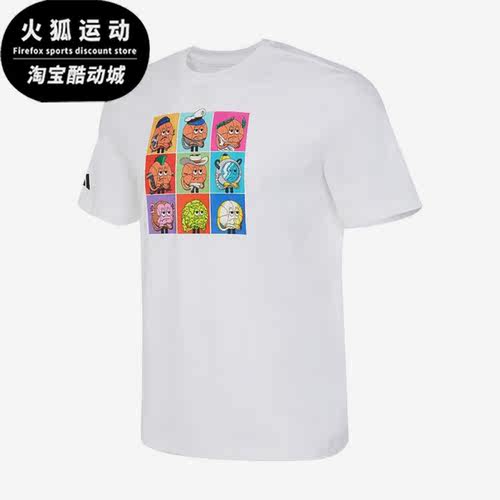 Adidas/阿迪达斯正品男子运动T恤
