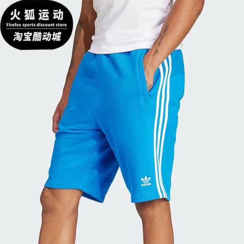 阿迪达斯男士运动复古短裤