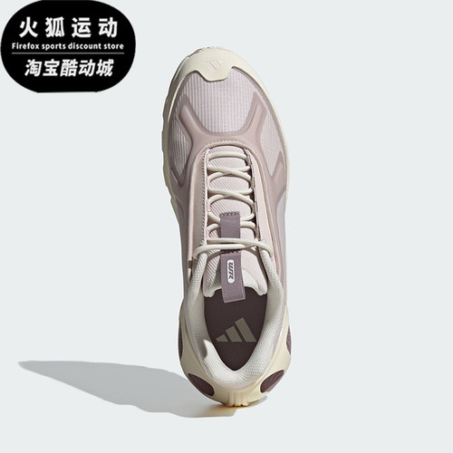 Adidas/阿迪达斯正品新款男女同款时尚舒适跑步运动鞋ID3662