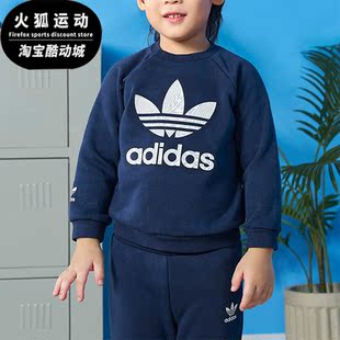 针织圆领套装 三叶草婴童运动长袖 IC3023 阿迪达斯正品 Adidas