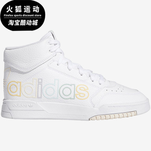 Adidas/阿迪达斯正品三叶草男女复古经典高帮休闲板鞋EE5227