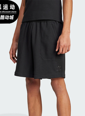 Adidas/阿迪达斯正品三叶草男士休闲针织透气运动短裤IW5806