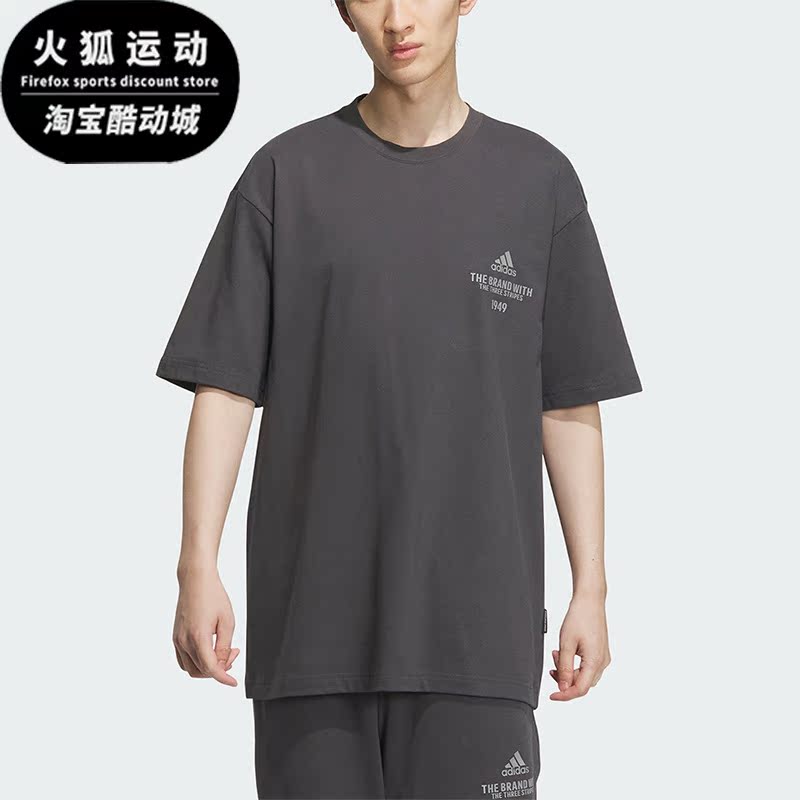 Adidas/阿迪达斯正品夏季新款男子宽松透气时尚短袖T恤IP3925