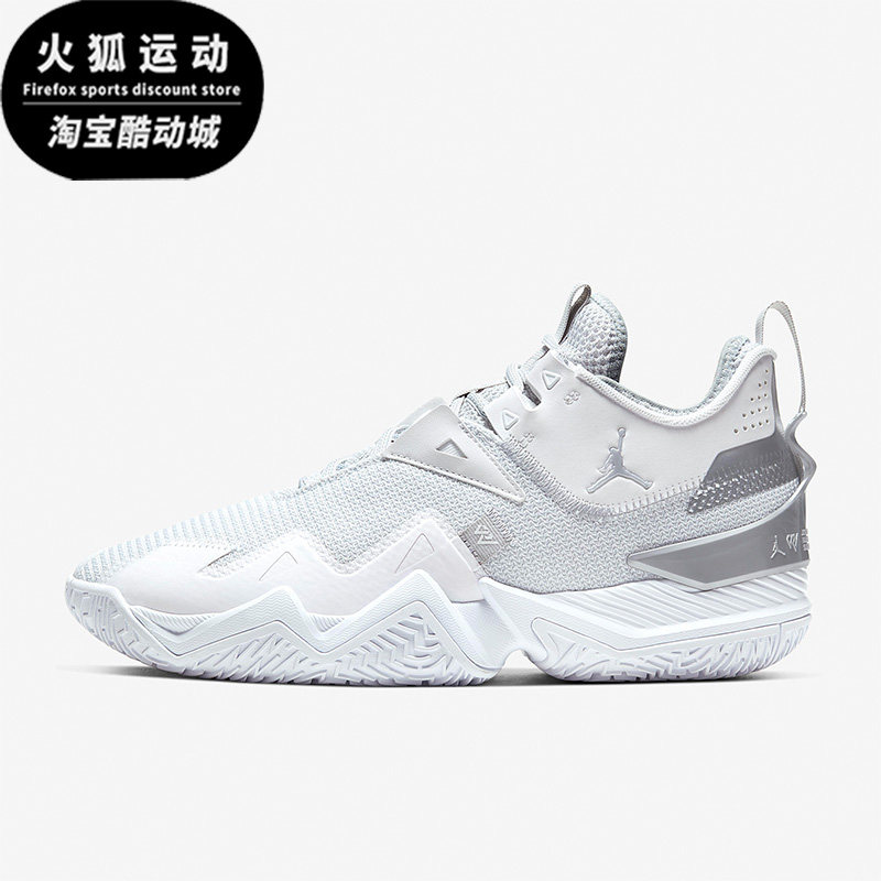 Nike/耐克正品JORDAN ONE TAKE AJ男士威少3篮球鞋CJ0780-100