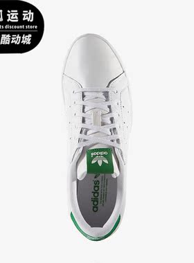 Adidas/阿迪达斯正品三叶草MISS STAN女子低帮休闲板鞋M19536