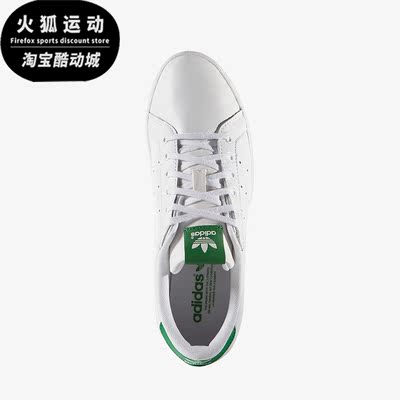 阿迪达斯正品女子休闲板鞋