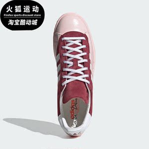 Adidas/阿迪达斯正品三叶草CAMPUS 80S男子休闲板鞋IG3138