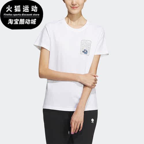 阿迪达斯春季女子透气运动短袖