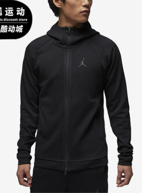 Nike/耐克正品新款Air Jordan男子跑步运动连帽外套DV9784-010