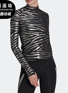 Adidas/阿迪达斯正品aSMC LONGSL MET 女子运动休闲长袖T恤GU1604