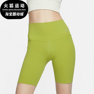 女士高腰弹力透气运动训练短裤 Nike 夏季 DQ6004 耐克正品 377