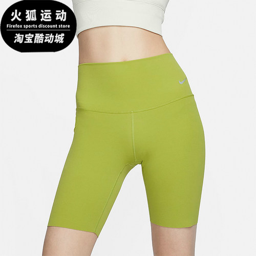 Nike/耐克正品夏季女士高腰弹力透气运动训练短裤DQ6004-377
