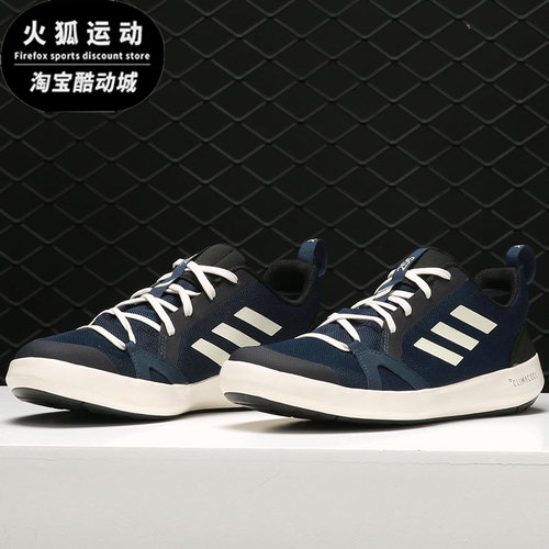 阿迪达斯男子舒适运动休闲鞋